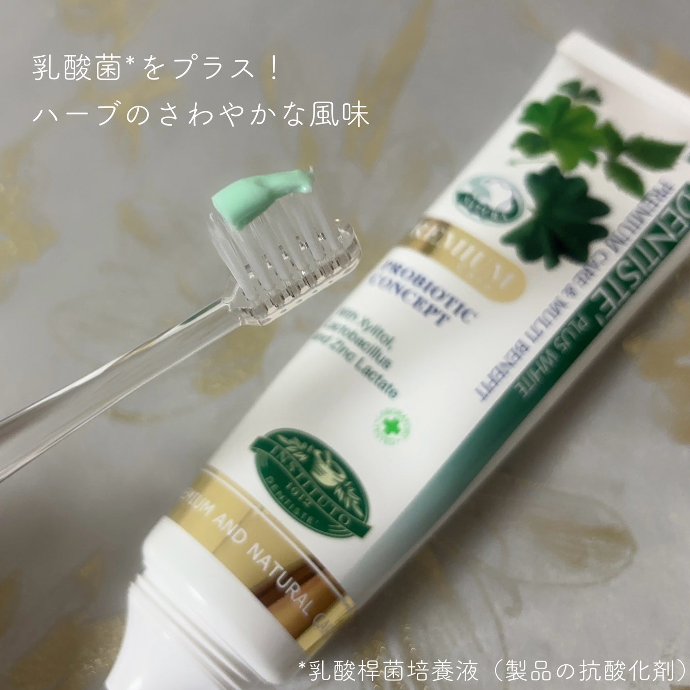 デンティス Pro-B チューブタイプ/デンティス/歯磨き粉を使ったクチコミ(2枚目)