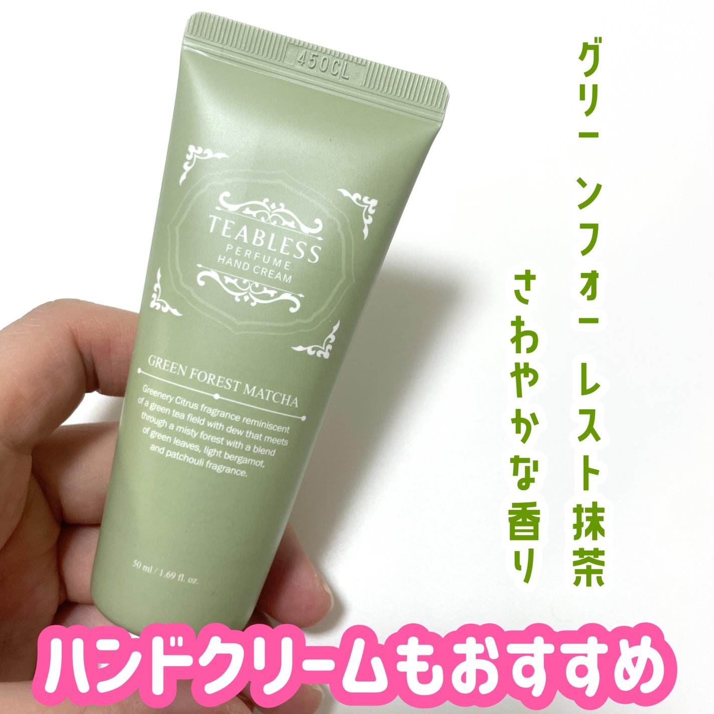 natsumi on LIPS 「すっごいいい香りのボディソープ見つけた/TEABLESS@te..」(5枚目)