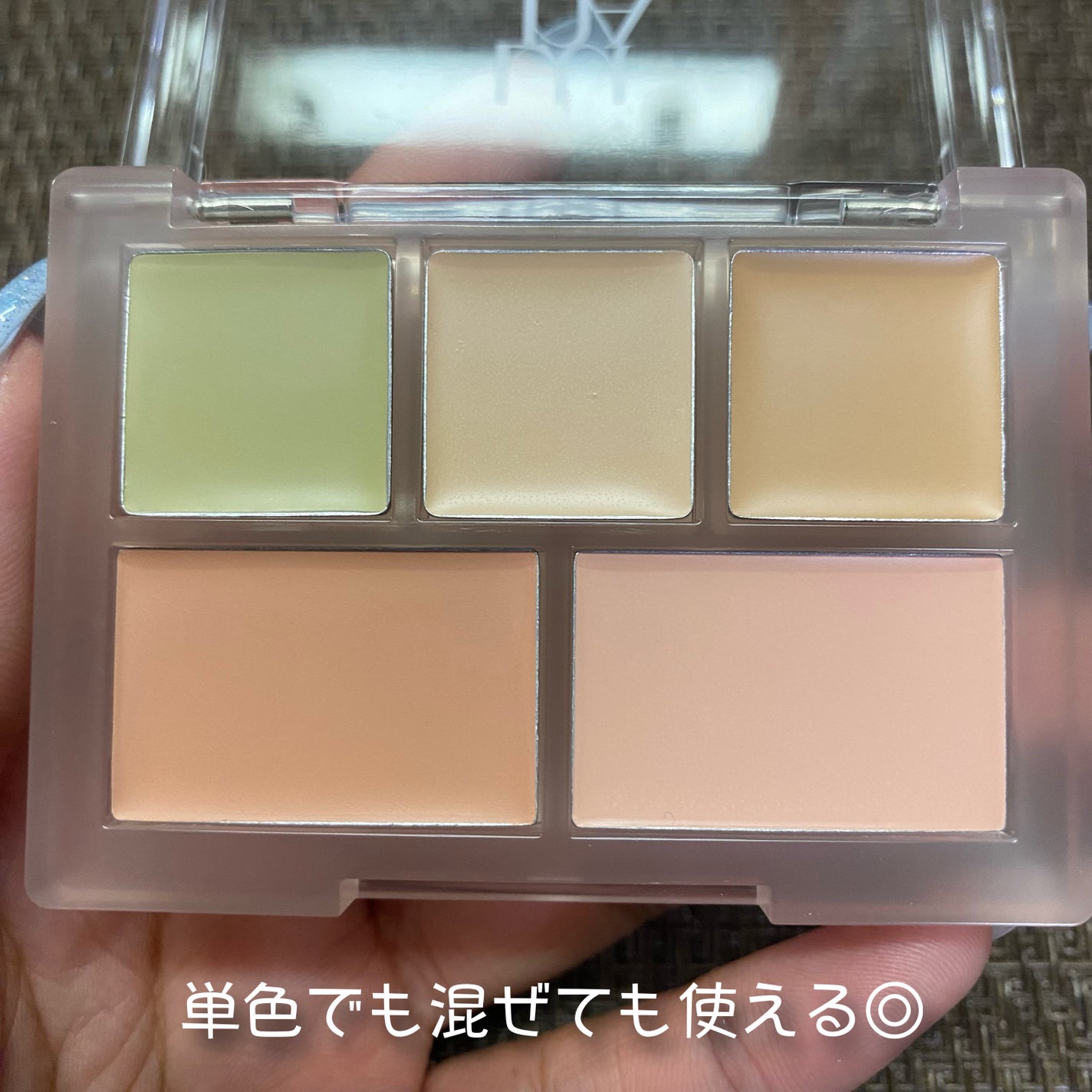 コンシールブレンダーパレット/LUNA/パレットコンシーラーを使ったクチコミ(3枚目)