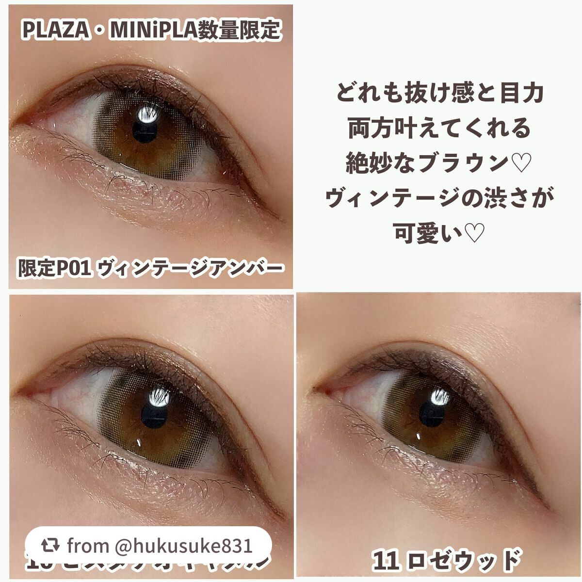 エテュセ ラスティング ジェルライナー/ettusais/ジェルアイライナーを使ったクチコミ(6枚目)