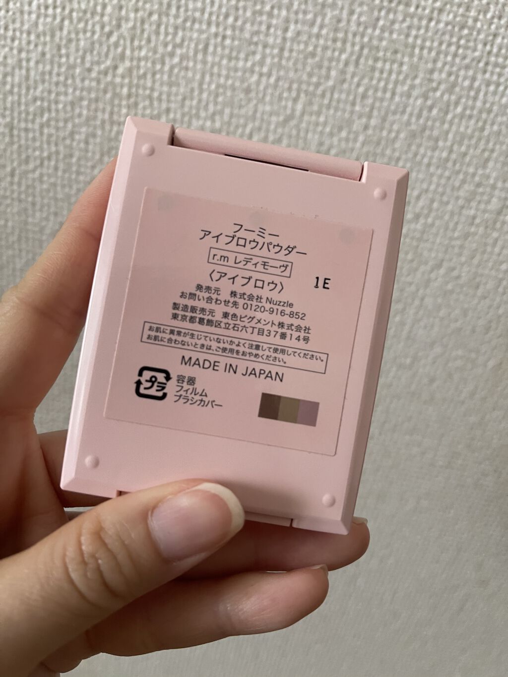  フーミー アイブロウパウダー/WHOMEE/パウダーアイブロウを使ったクチコミ（2枚目）