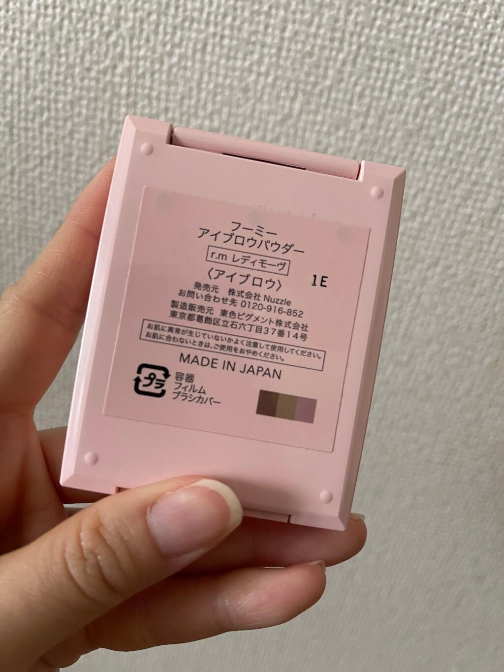 フーミー アイブロウパウダー/WHOMEE/パウダーアイブロウを使ったクチコミ(2枚目)