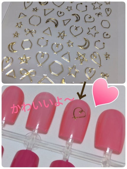 サンリオネイル/DAISO/マニキュアを使ったクチコミ(2枚目)