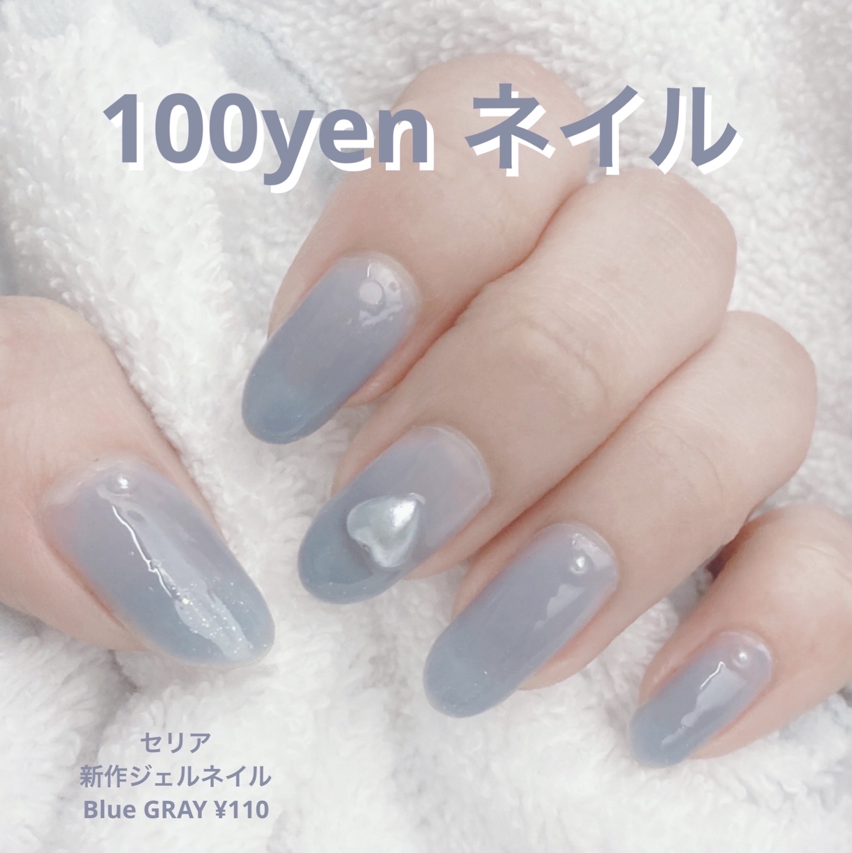 ジェルネイルDA 03 ピールオフベース/IDATE/ジェルネイルを使ったクチコミ（1枚目）