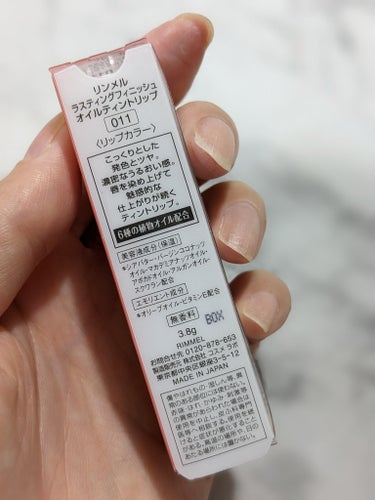 リンメル ラスティングフィニッシュ オイルティントリップのクチコミ「【新粘膜リップ👄半額でゲット✊💖】

天神LOFTでやっていたセールで可愛かったから衝動買いし.....」（3枚目）