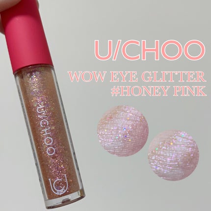 グラム アイ シャドウ/U/CHOO/アイシャドウパレットを使ったクチコミ(5枚目)