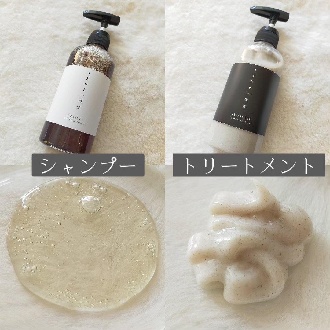 IKUE 幾重 シャンプー/トリートメント/IKUE/市販シャンプーを使ったクチコミ（2枚目）