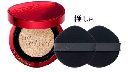 プロテーラービーベルベットカバークッション/espoir/クッションファンデーションを使ったクチコミ(1枚目)