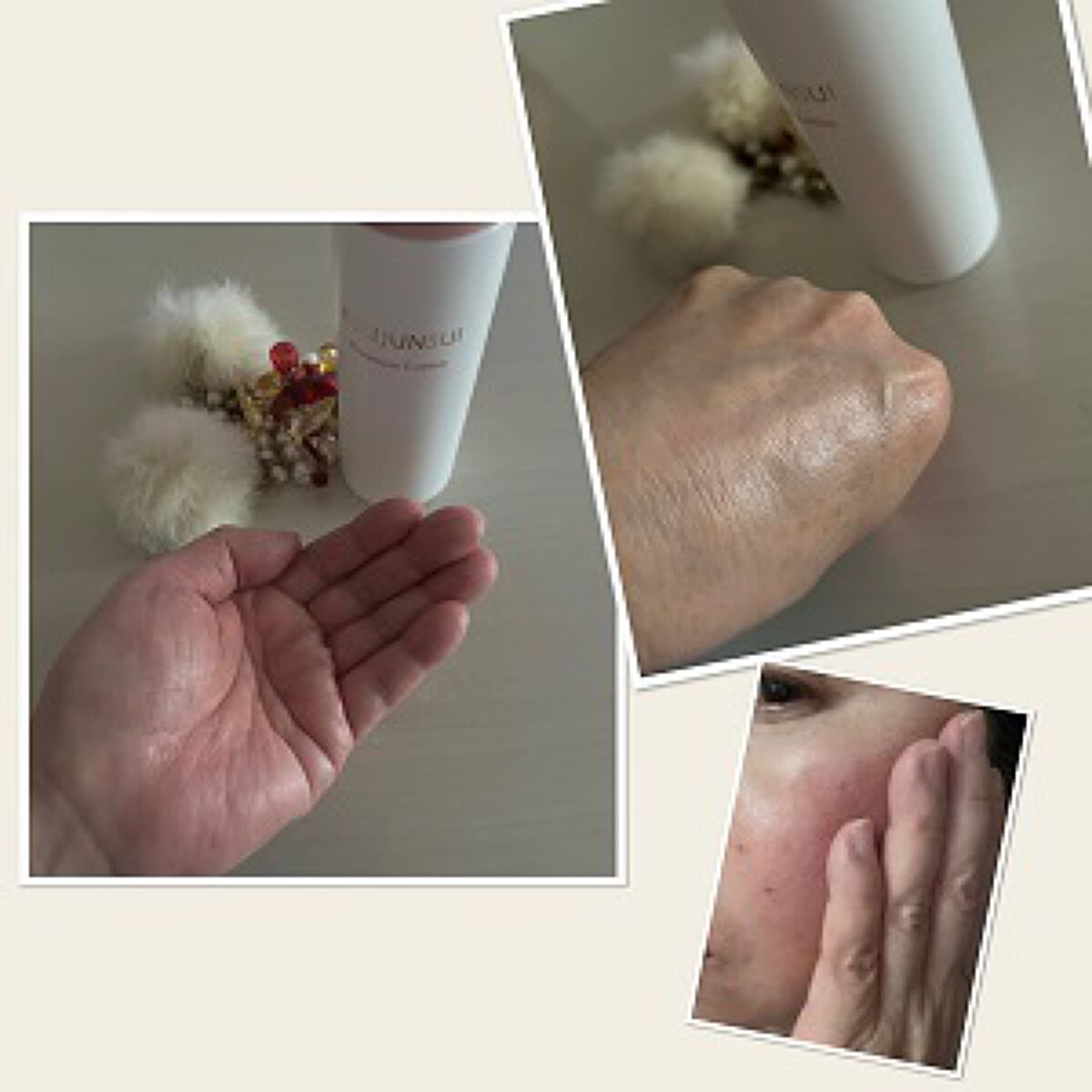 光潤水プレミアム化粧水/エバメール/化粧水を使ったクチコミ（2枚目）