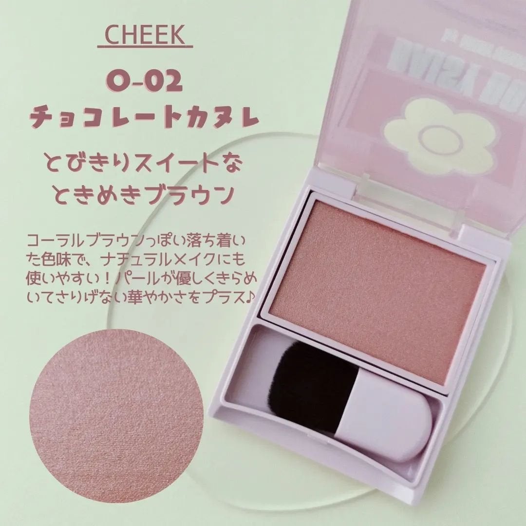 パウダーブラッシュ/DAISY DOLL by MARY QUANT/パウダーチークを使ったクチコミ(5枚目)