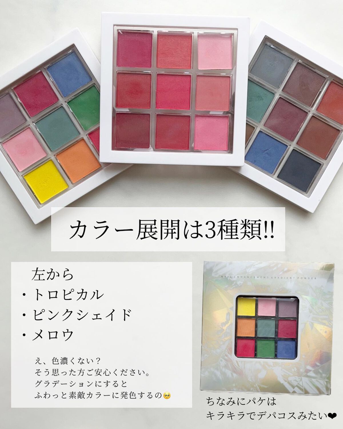 のりちょ🐰自分を労るごほう"美"レシピ on LIPS 「\グラデ苦手民集合!🙋♀️誰でも使いこなせるグラデーションパ..」(2枚目)