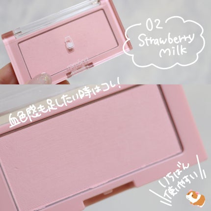 ベターザンチーク/rom&nd/パウダーチークを使ったクチコミ(5枚目)