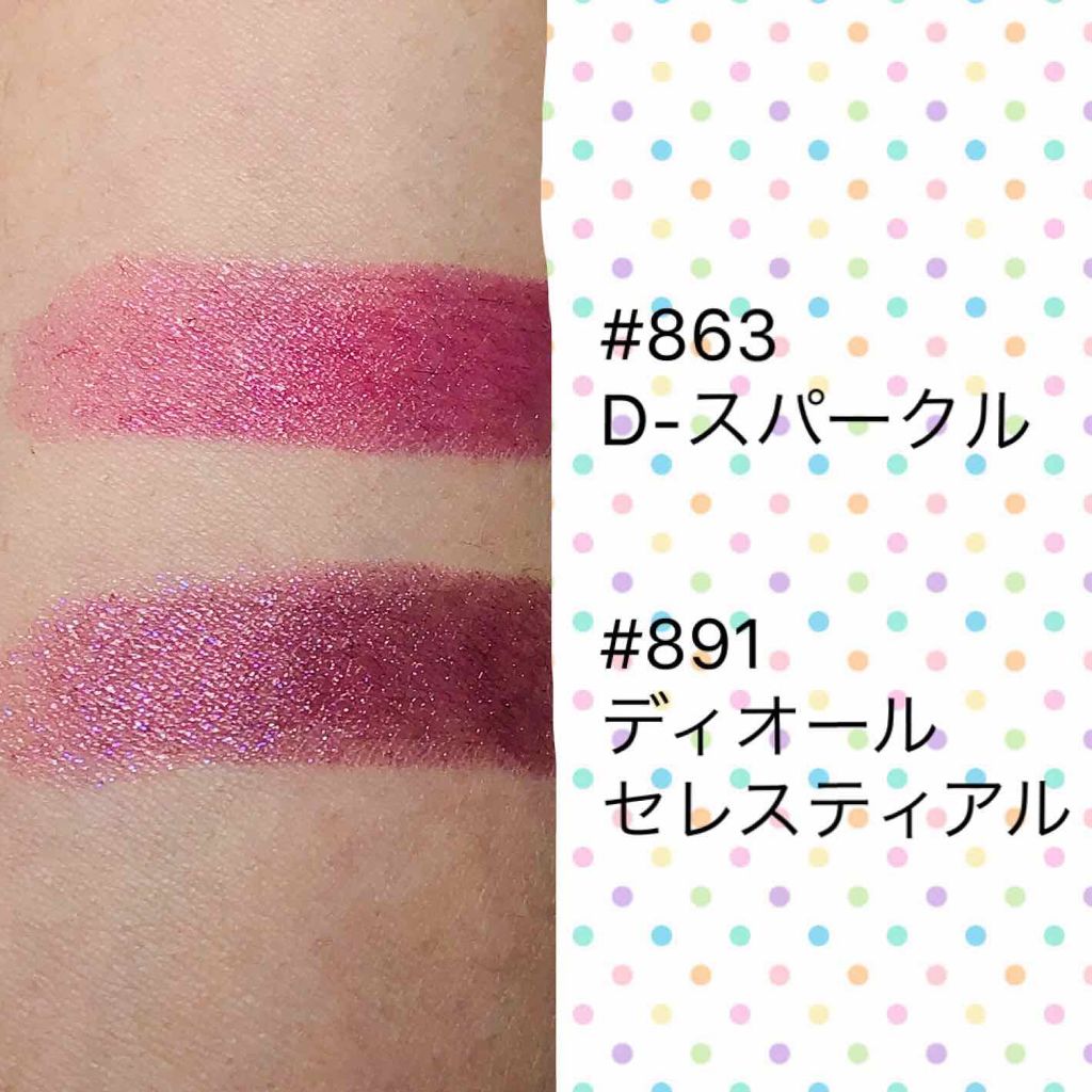 ディオール アディクト ステラー シャイン/Dior/口紅を使ったクチコミ（2枚目）