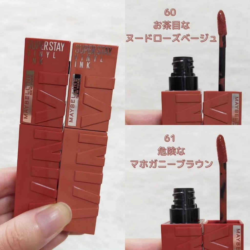 SPã¹ã〠ãŽã£ãã«ã€ã³ã¯/MAYBELLINE NEW YORK/å£çŽ
ã䜿ã£ãã¯ãã³ãïŒ2æç®ïŒ