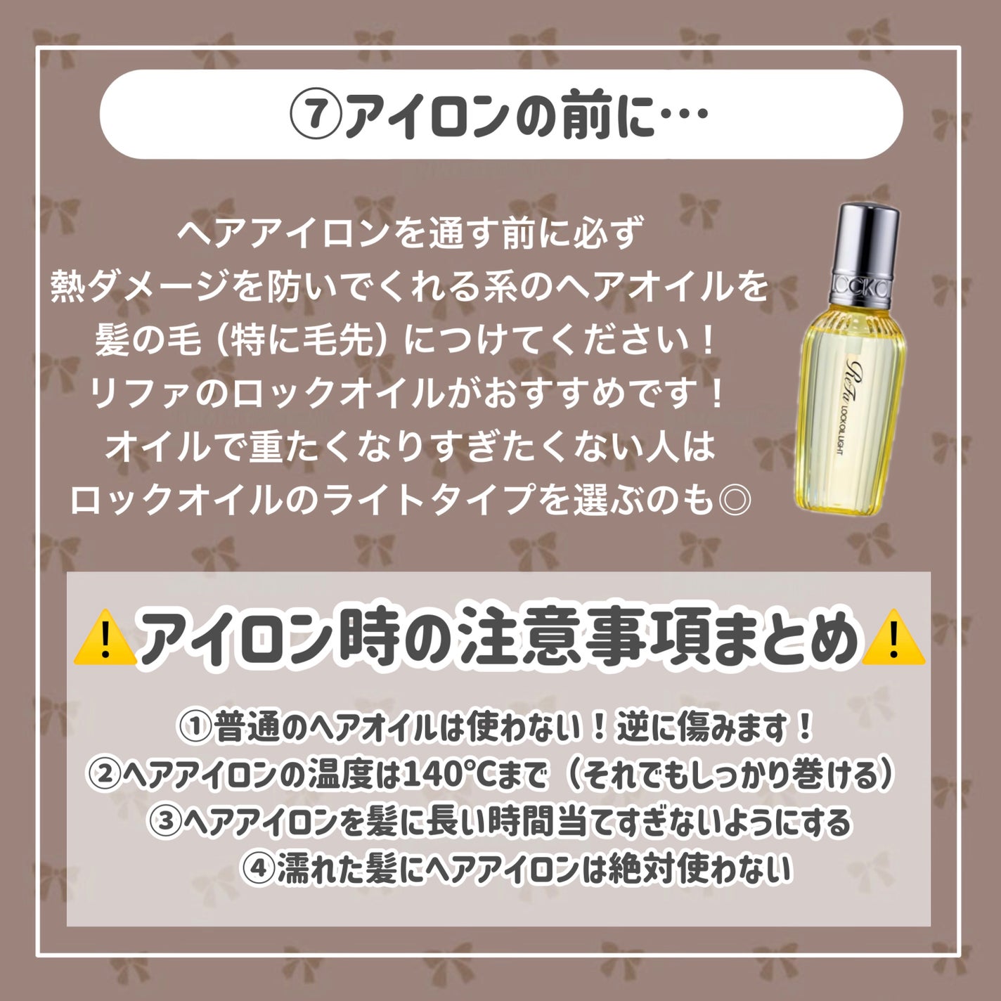 エッセンスインヘアミルク/オルビス/ヘアミルクを使ったクチコミ(9枚目)