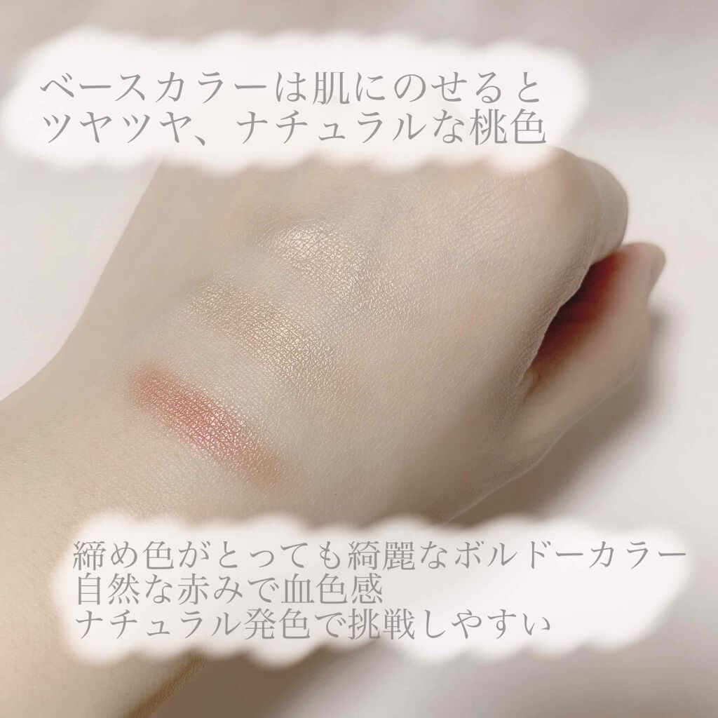 アイカラーパレット/ナチュラグラッセ/アイシャドウパレットを使ったクチコミ(3枚目)