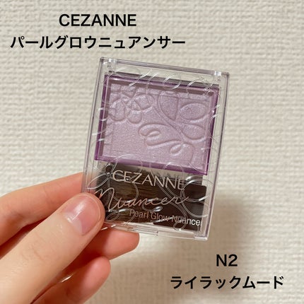 パールグロウニュアンサー/CEZANNE/パウダーハイライトを使ったクチコミ(2枚目)