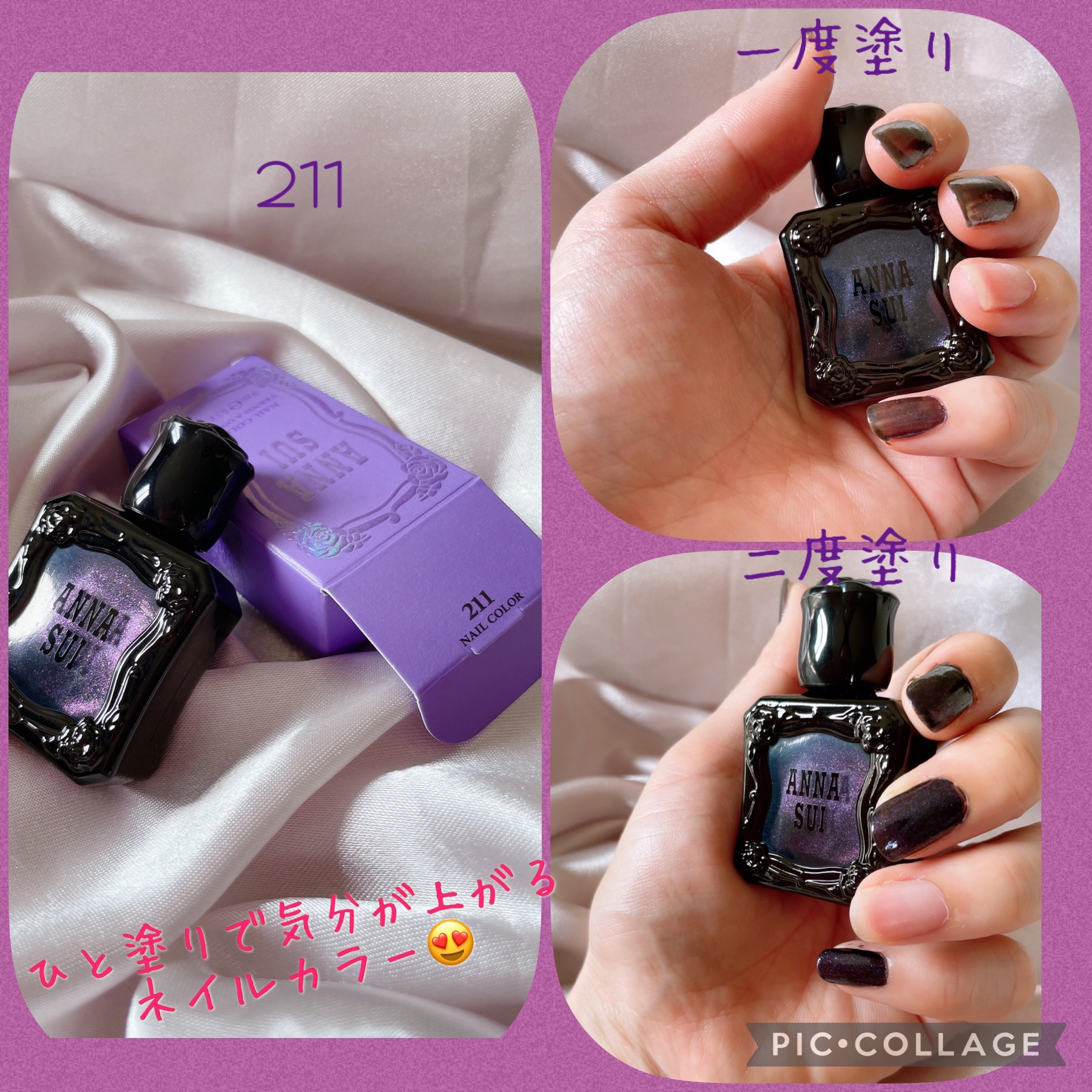 ネイルカラー/ANNA SUI/マニキュアを使ったクチコミ（3枚目）