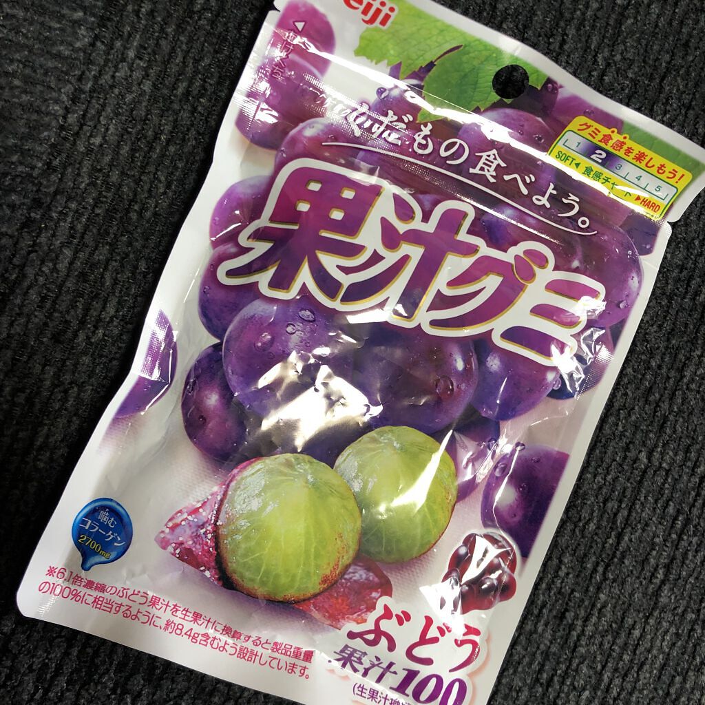 果汁グミ 明治の口コミ 果汁グミのぶどう味ほんっとーに大好き By Ico フォロバします 敏感肌 Lips