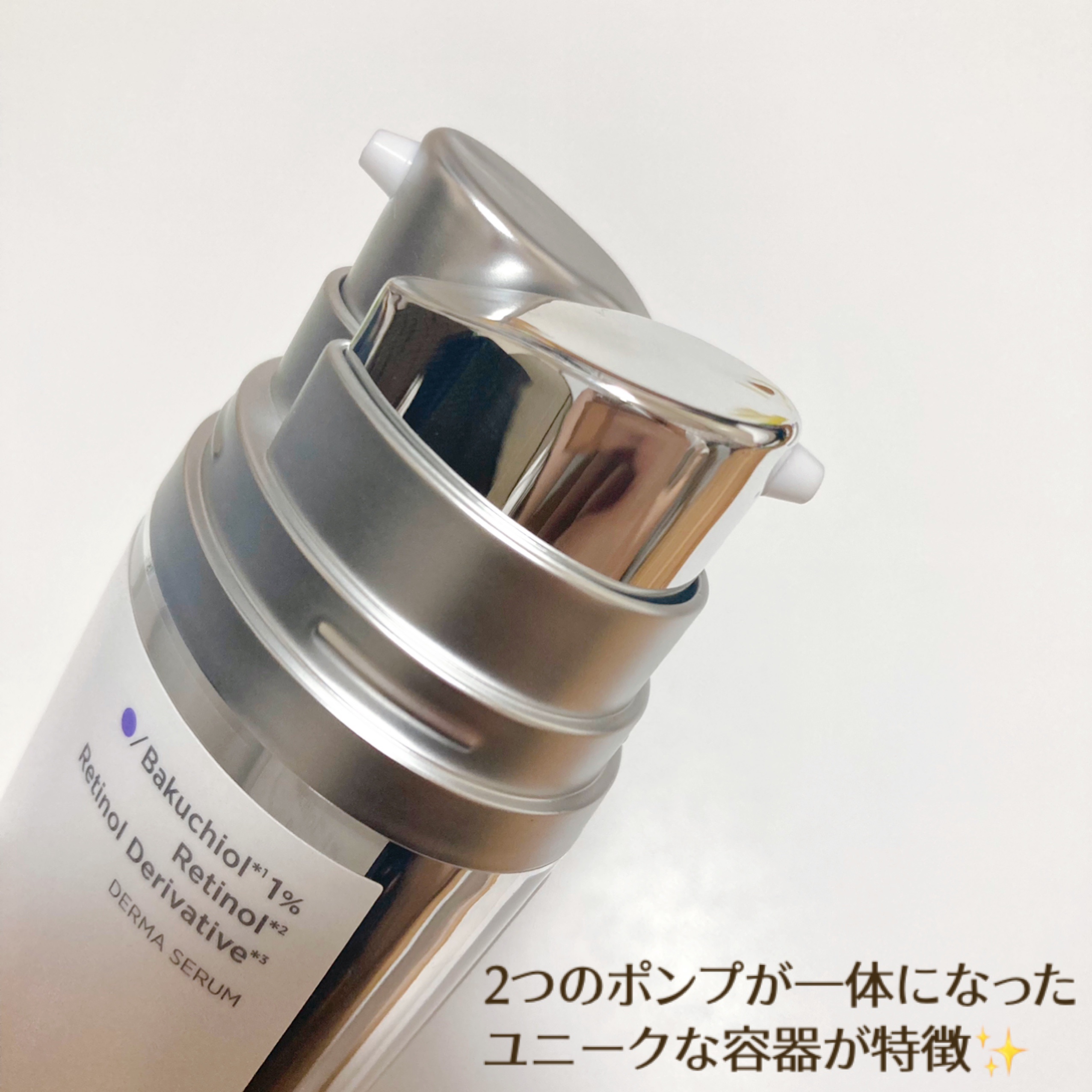 ダーマセラム バクチオール 1％×レチノール誘導体/SHIMBI METHOD/美容液を使ったクチコミ（3枚目）