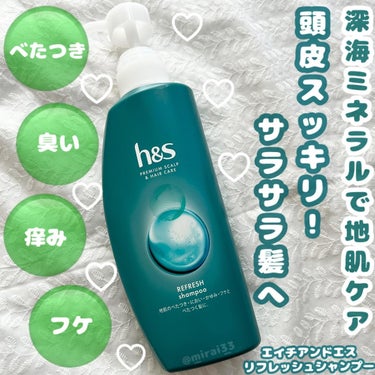 h&s リフレッシュ シャンプー／コンディショナーのクチコミ「-
ブランド:h&s(エイチアンドエス)
商品名:リフレッシュシャンプー
価格:不明(単品販売.....」（1枚目）