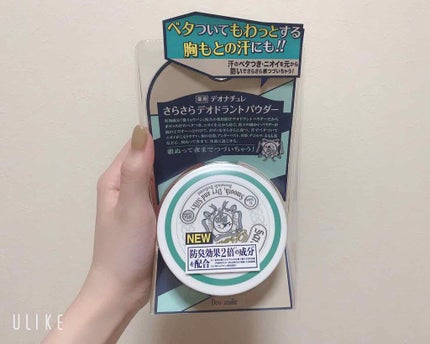 薬用さらさらデオドラントパウダー/デオナチュレ/デオドラント・制汗剤を使ったクチコミ(1枚目)