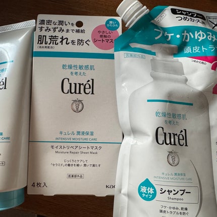 シャンプー/コンディショナー シャンプー詰替大容量 760ml/キュレル/市販シャンプーの画像