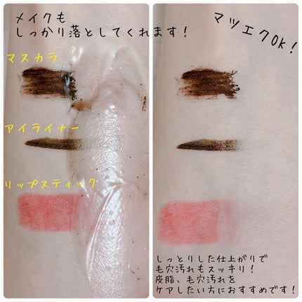 アンドハニー クレンジングバーム クリア/&honey/クレンジングバームを使ったクチコミ(4枚目)