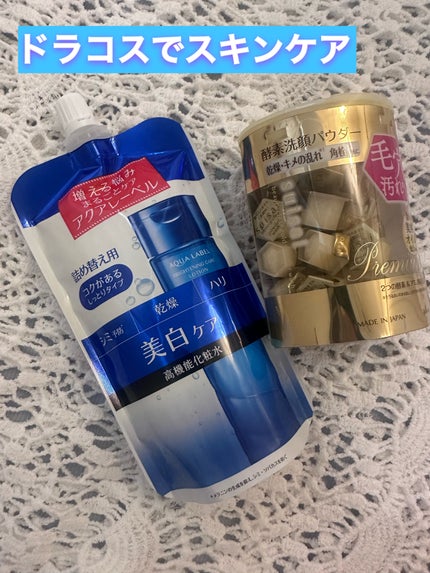 ブライトニングケア ローション RM(医薬部外品)/アクアレーベル/化粧水を使ったクチコミ(1枚目)