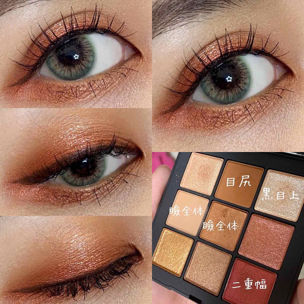 サマーソルスティス アイシャドーパレット/NARS/アイシャドウパレットを使ったクチコミ（1枚目）