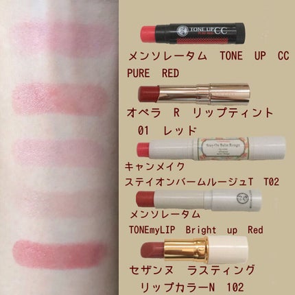 オペラ リップティント N/OPERA/リップティントを使ったクチコミ(2枚目)