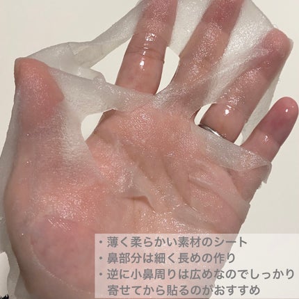 リソウ リペアプレミアムマスク/リソウコーポレーション/シートマスク・パックを使ったクチコミ(4枚目)