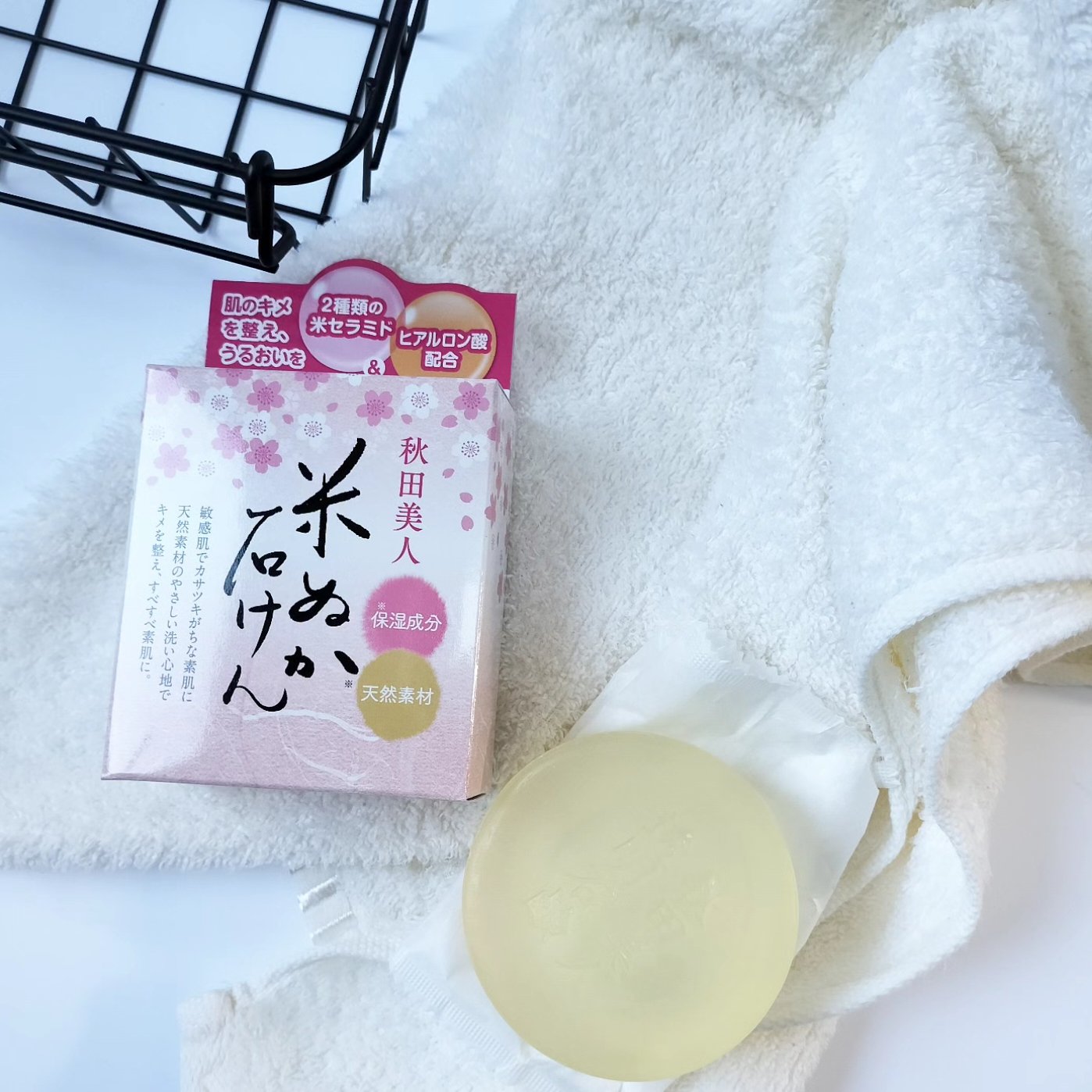 秋田美人透明石けん/秋田美人/洗顔石鹸を使ったクチコミ（1枚目）