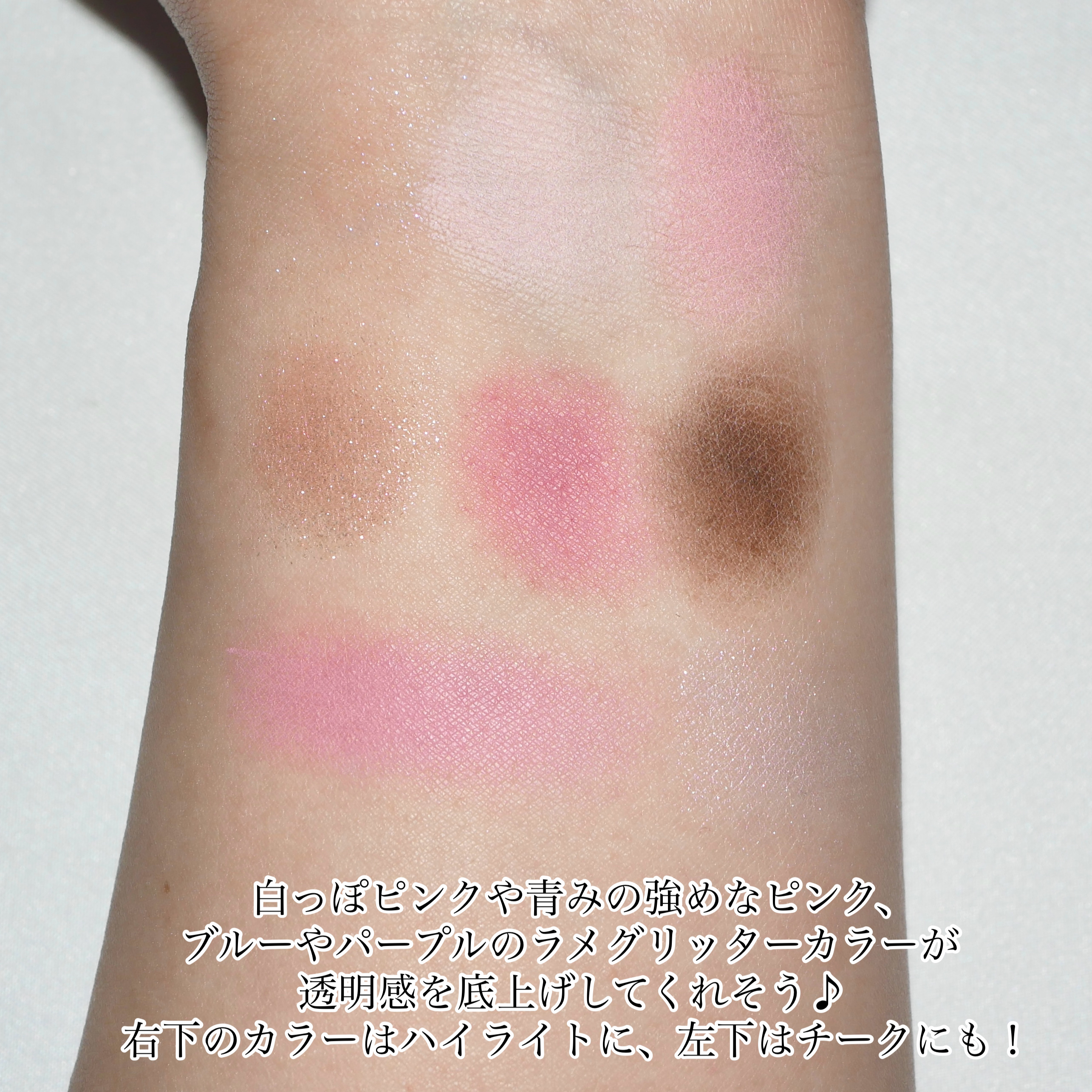 リアルアイパレットオールニュー/espoir/マルチパレットを使ったクチコミ（3枚目）