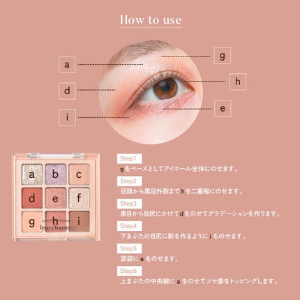 マテリアルカラーパレット/leur charme/アイシャドウパレットを使ったクチコミ(5枚目)