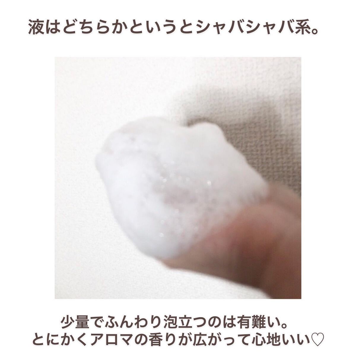 マジックソープ サンダルウッド＆ジャスミン 237ml/ドクターブロナー/ボディソープを使ったクチコミ（2枚目）