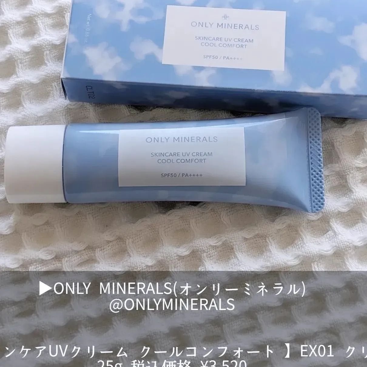 fuyouu on LIPS 「ロフトコスメフェスティバル2024SSは、今年で11年目♡東京..」(4枚目)