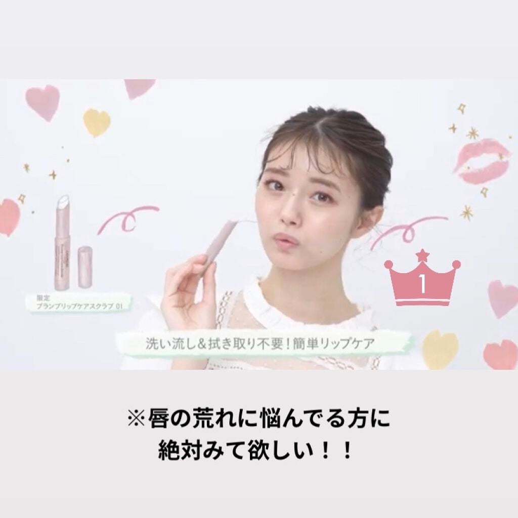 【旧】ディオール アディクト リップ マキシマイザー/Dior/リップグロスを使ったクチコミ(1枚目)