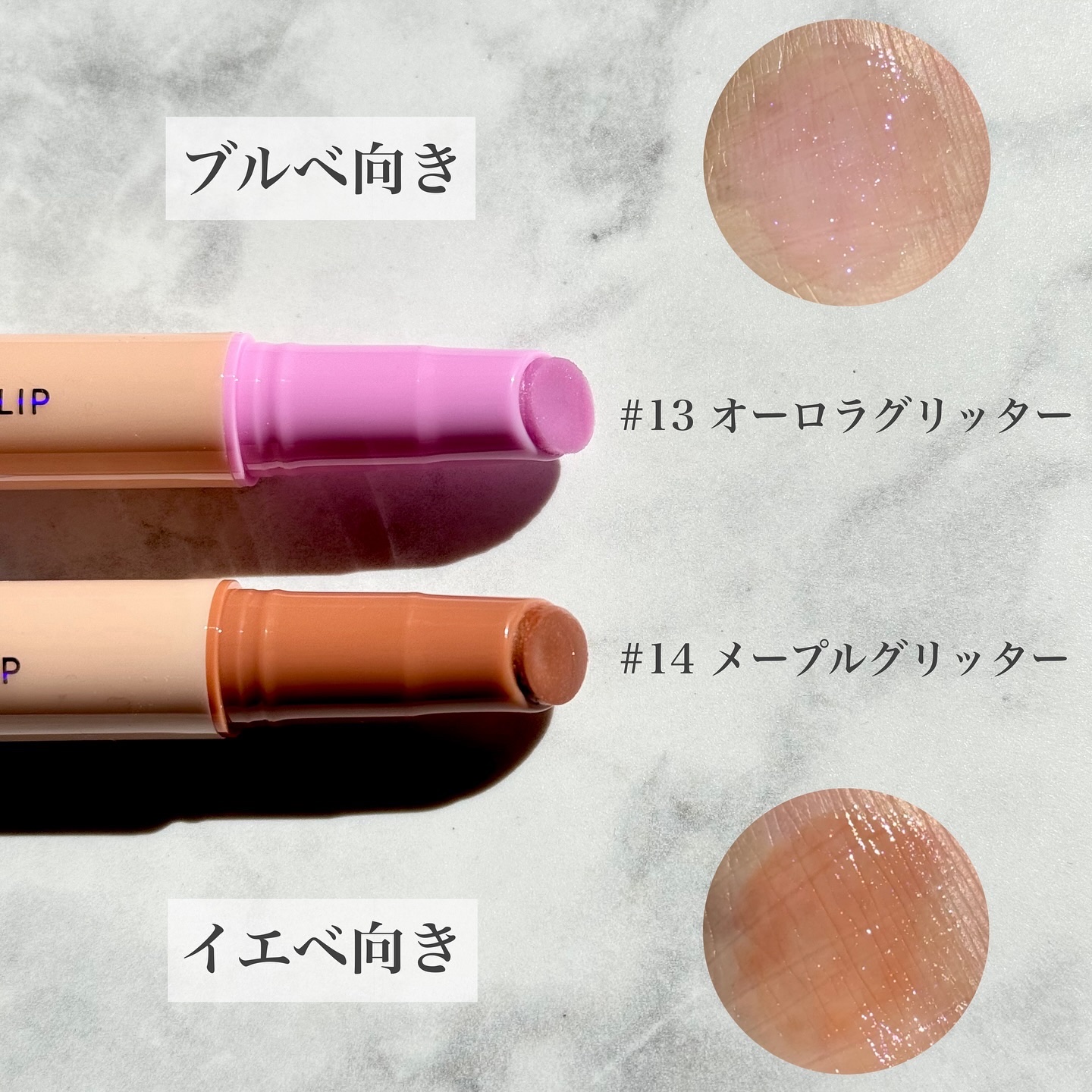 ハニーメルティングリップ/ネイチャーリパブリック/口紅を使ったクチコミ（2枚目）