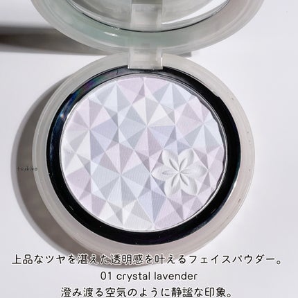 AQ オーラ リフレクター 01 crystal lavender 澄み渡る空気の AQ オーラ リフレクター 01 crystal lavender 澄み渡る空気の