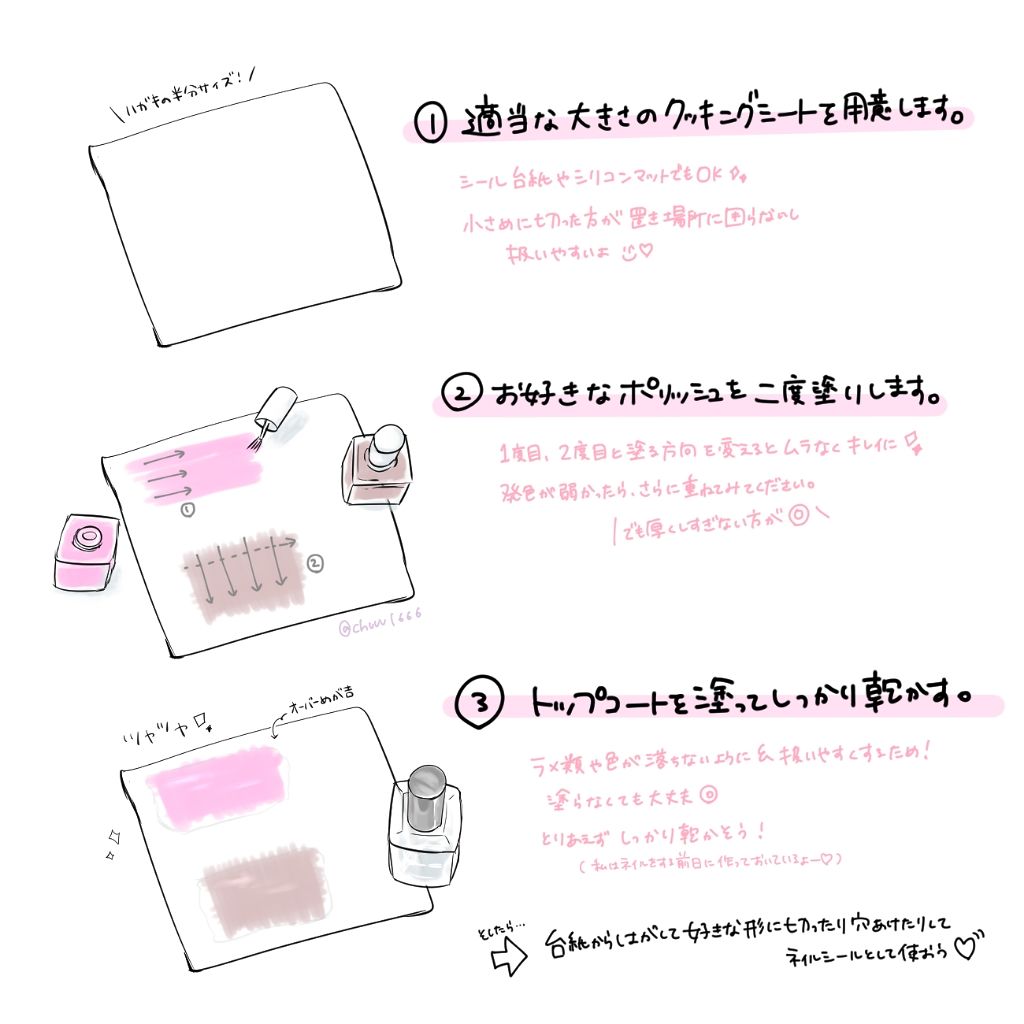 プレイネイル/ETUDE/マニキュアを使ったクチコミ（2枚目）