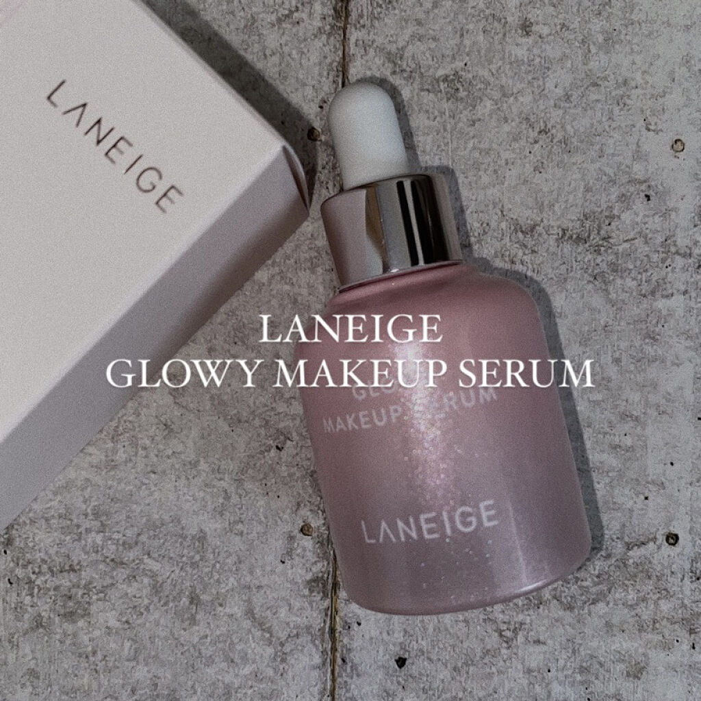 グロウィ メイクアップセラム/LANEIGE/化粧下地を使ったクチコミ（1枚目）