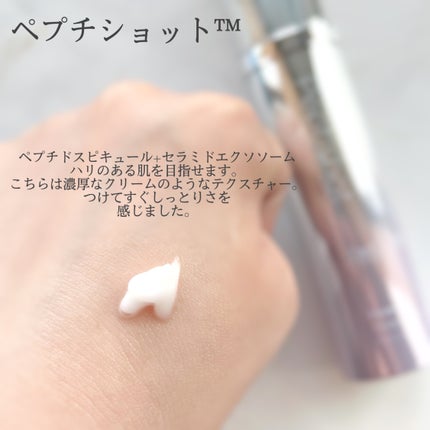 RTXセラム ビタミンショット/Dr.G/美容液を使ったクチコミ(4枚目)