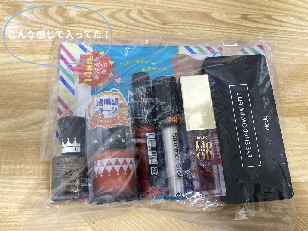 を使ったクチコミ（2枚目）