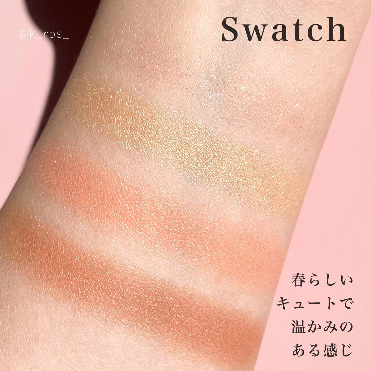 ベージュトーンアイシャドウ/CEZANNE/アイシャドウパレットを使ったクチコミ(4枚目)