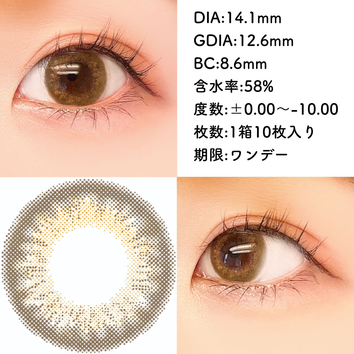 ReVIA 1day [COLOR] Pale Mirage（ペールミラージュ）/ReVIA/ワンデー（１DAY）カラコンを使ったクチコミ（2枚目）