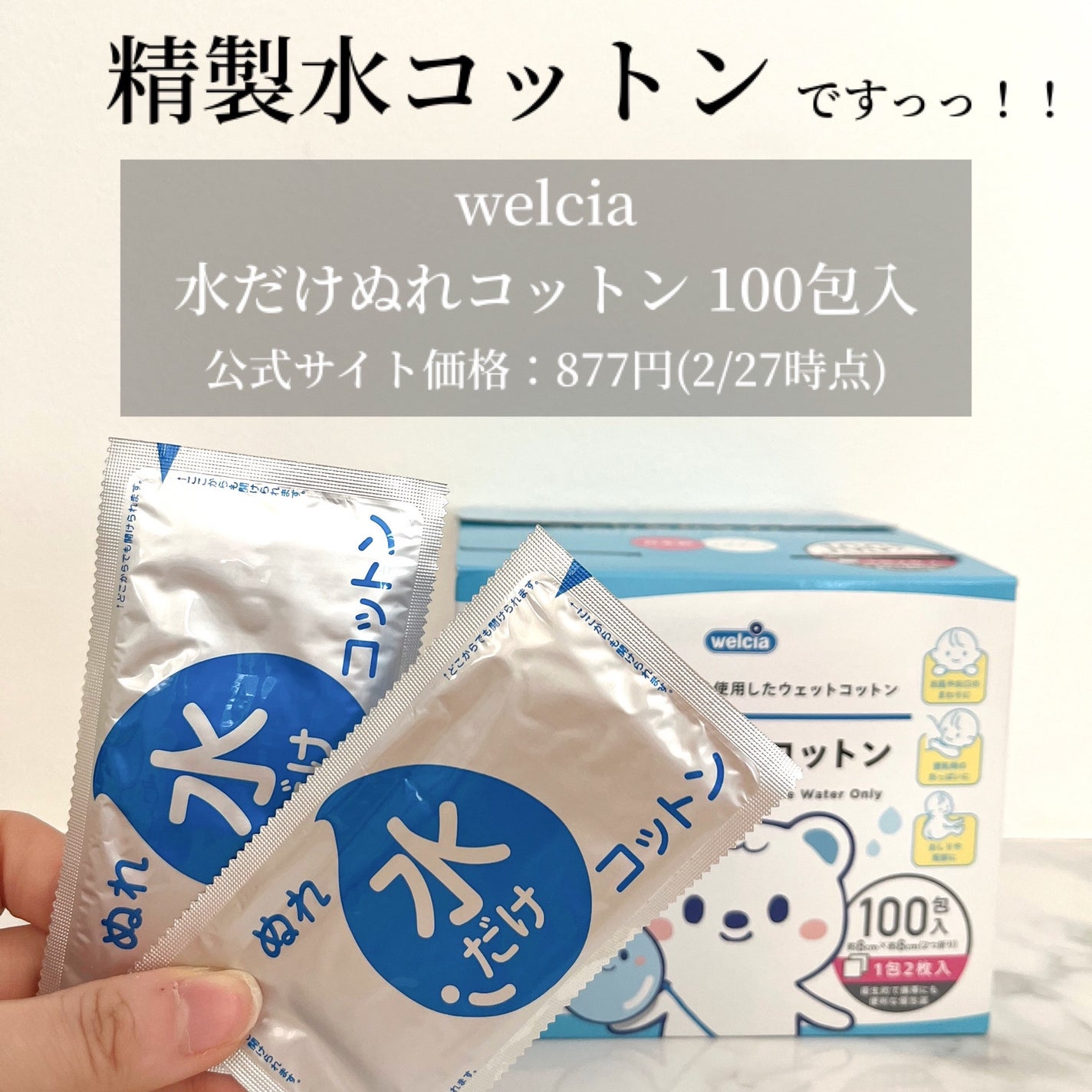 もずく☺︎投稿ある方フォロバ100 on LIPS 「✼••┈┈••✼••┈┈••✼••┈┈••✼••┈┈••✼we..」(3枚目)