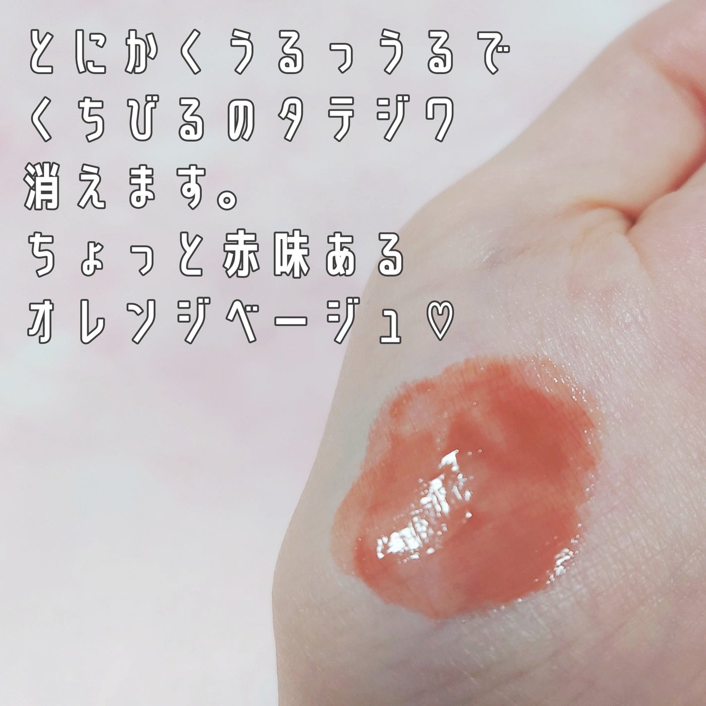 ケイト リップモンスター ツヤバース/KATE/口紅を使ったクチコミ(2枚目)