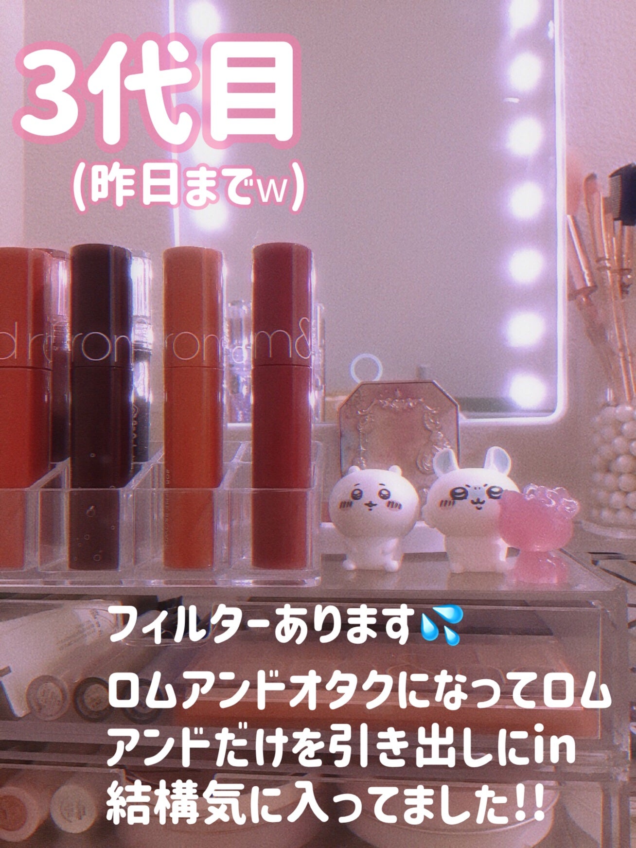 ð«§ðyumoaðâïž on LIPS ãðãããã®ãã¬ããµãŒæãšä»æ¯ã¹ãŠã¿ãðã芧ããã ãããããšãã..ãïŒ4æç®ïŒ