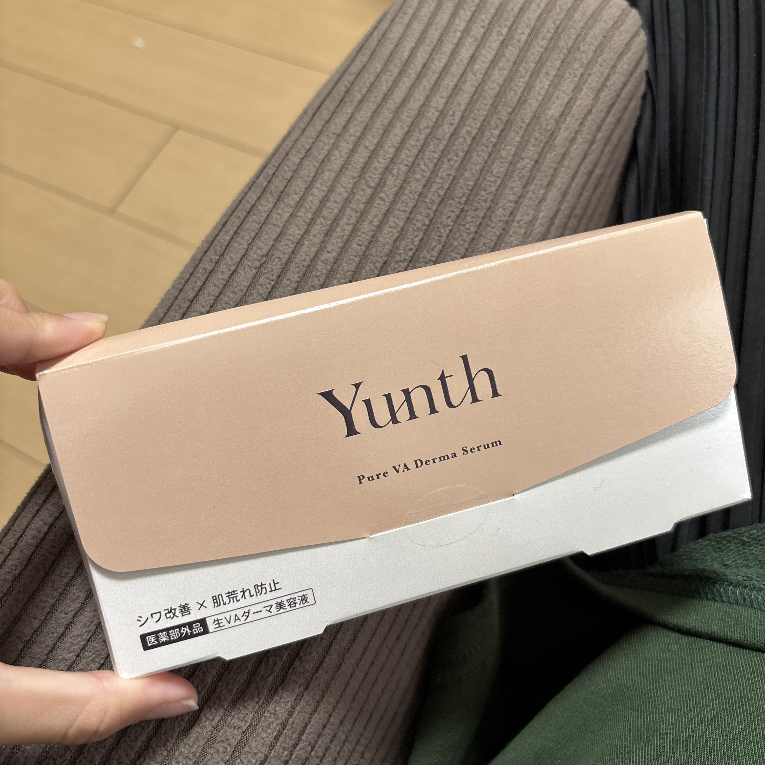 生VAダーマ美容液［医薬部外品］/Yunth/美容液を使ったクチコミ（1枚目）